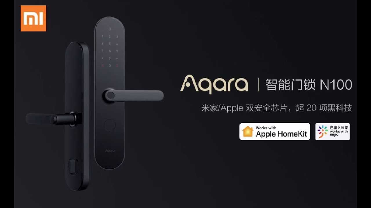 Замок aqara door lock n100