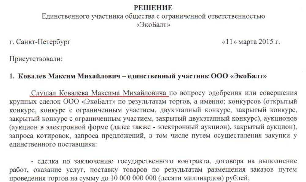 В помощь предпринимателю. нюансы продажи и покупки автомобиля на ип