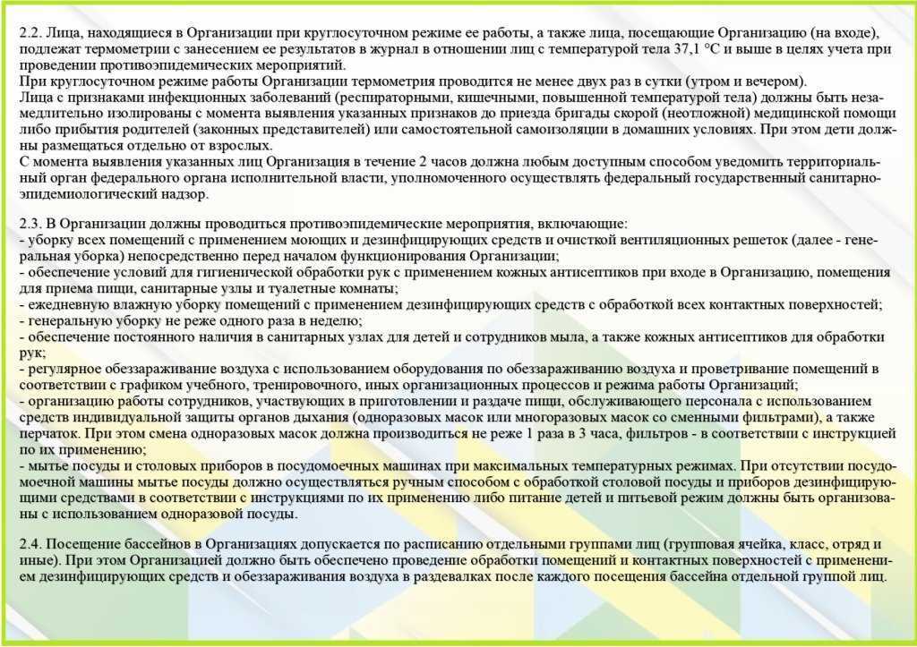 На каком расстоянии от дороги можно ставить забор: норматив снип по закону
