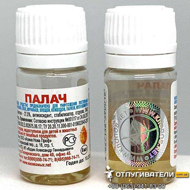 Средство от клопов палач: инструкция по применению