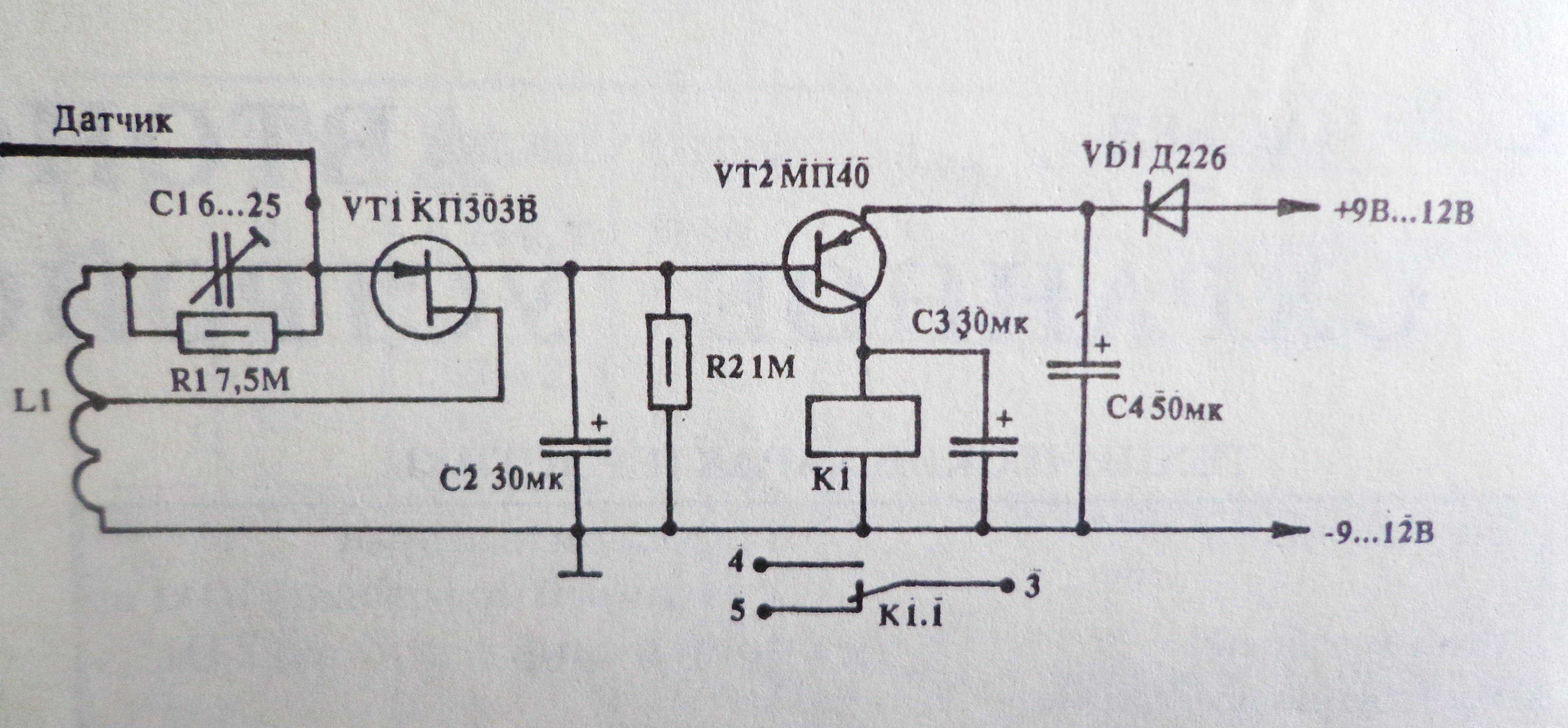 Yx 358a датчик движения схема подключения