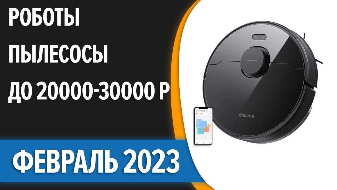 Обзор irobot roomba 981: плюсы, минусы, отзывы, оценка