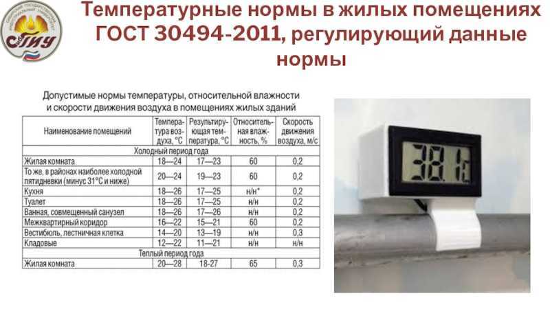 Закрытая система теплоснабжения, одноконтурная