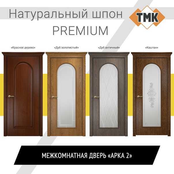Испанские межкомнатные двери: каким брендам стоит доверять