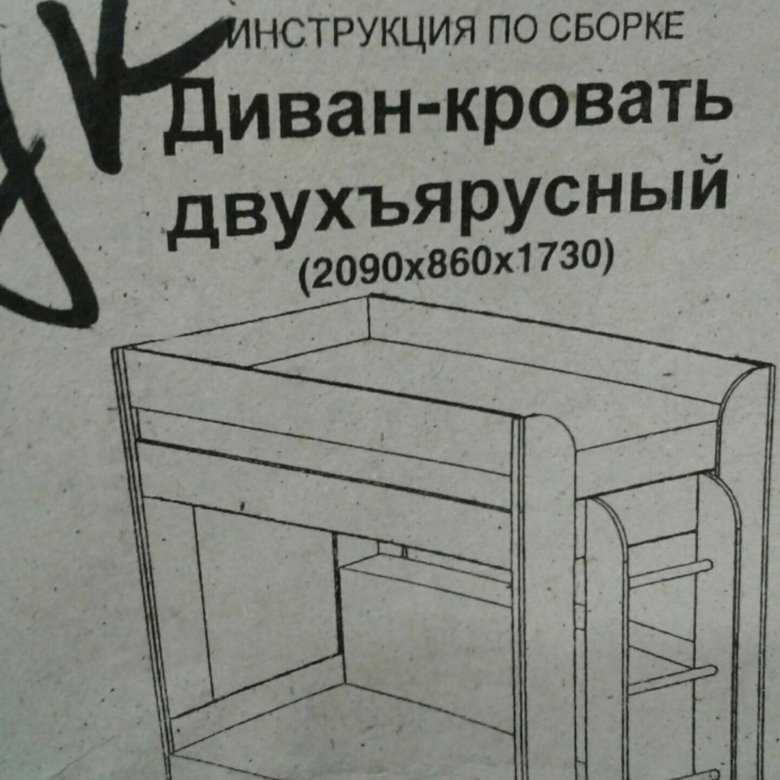 Как собрать детскую кроватку с маятником: инструкции и схемы сборки
