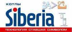 Газовые котлы siberia модельный ряд продукции и советы по использованию