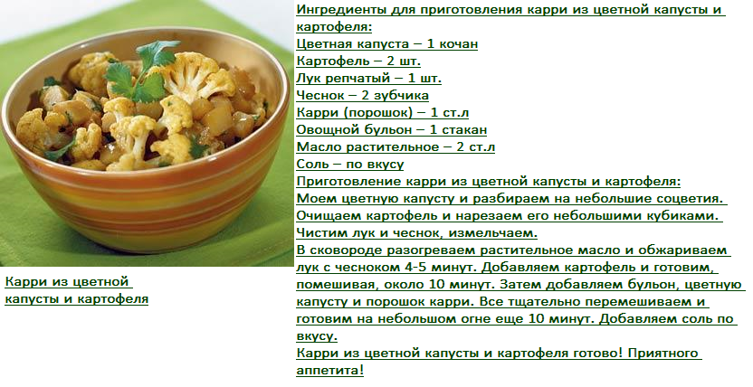 По какой причине свежая капуста горчит