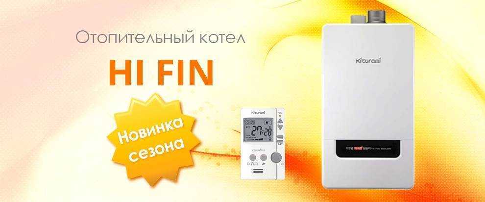 Пеллетный котел китурами krp20pa: обзор, преимущества