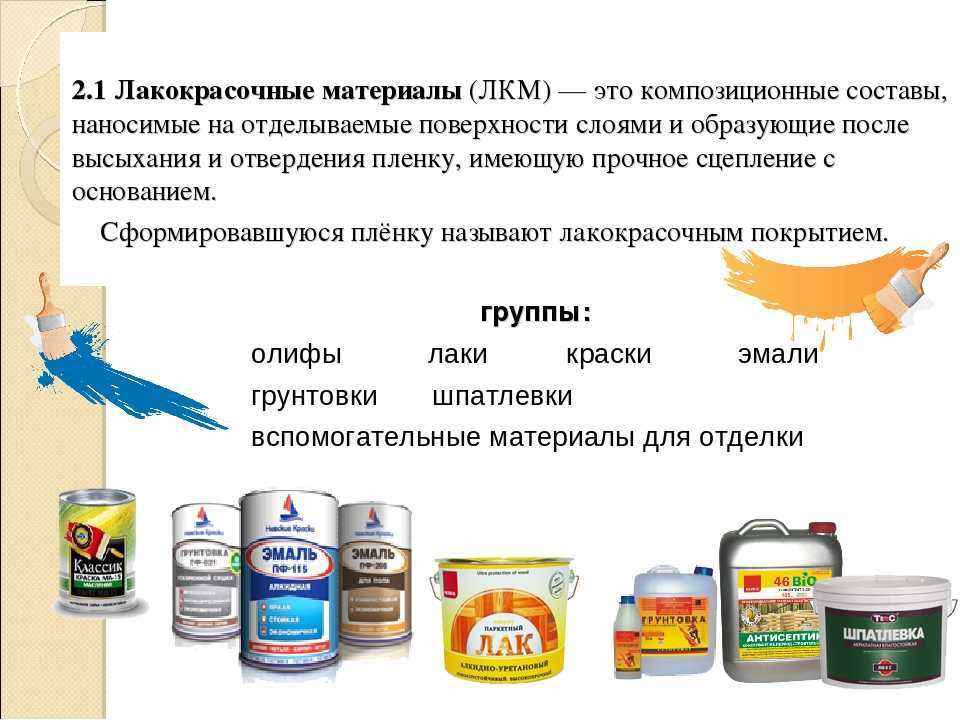 Какая краска для радиаторов отопления лучше: рейтинг топ-15 популярных составов