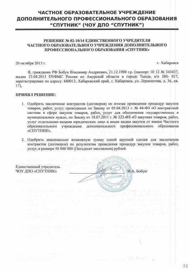 Преимущества аренды строительной техники