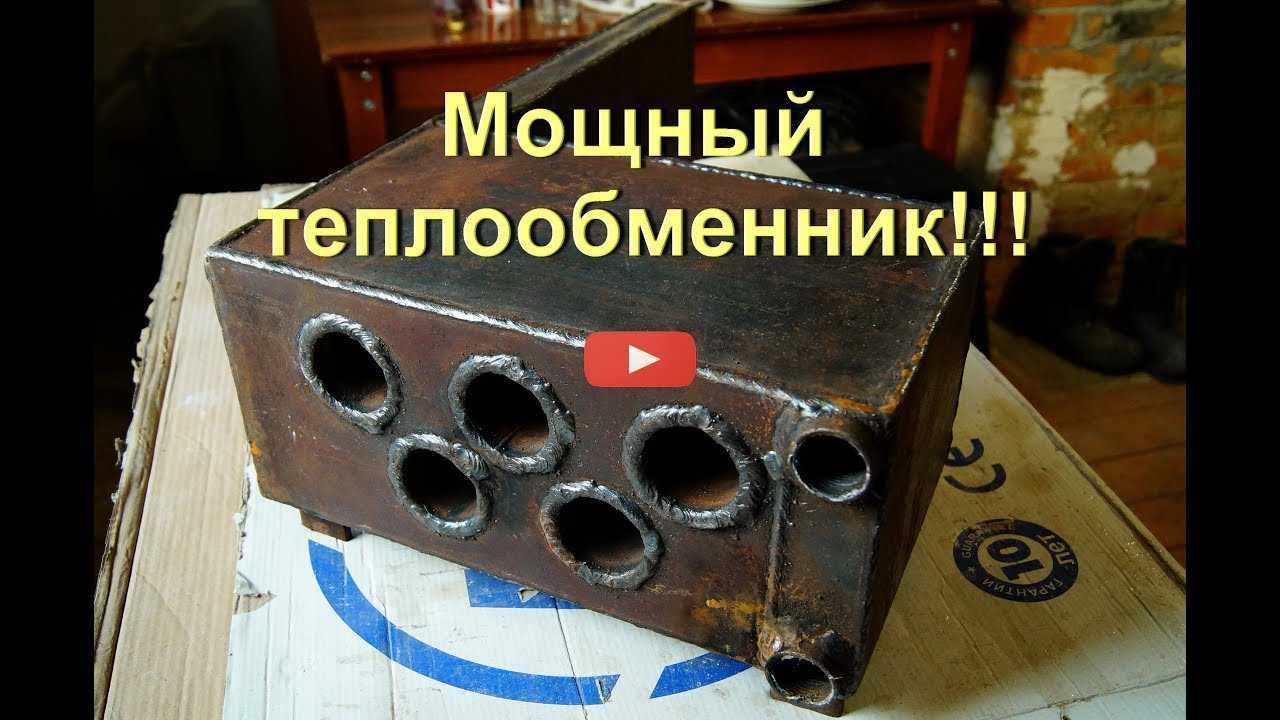 Изготовленный своими руками теплообменник будет служить «сердцем» системы отопления дома