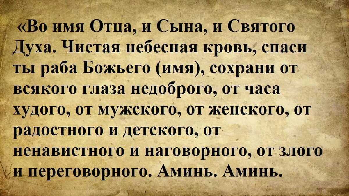 Как определить сглаз самостоятельно: 11 проверенных методов