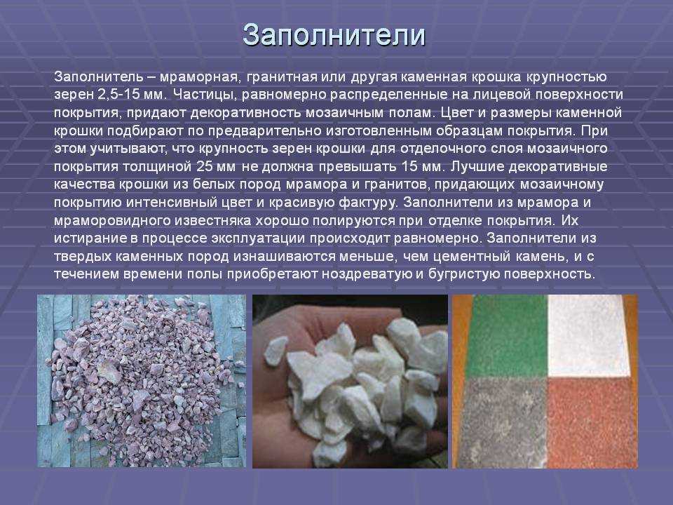 Виды и сферы применения цемента: каким бывает цемент (марки и нормы)
