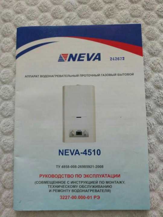 Faq: как включить и как правильно пользоваться газовой колонкой нева