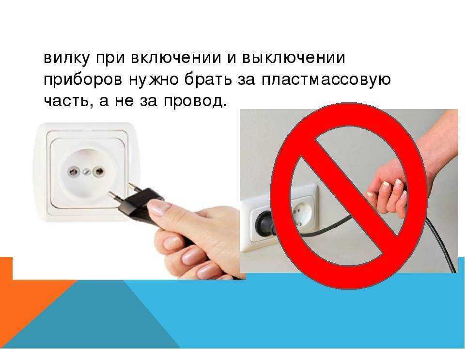Что будет, если держать зарядное устройство в розетке постоянно